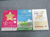 Amazon.co.jp: TX02-093 薬学ゼミナール 第104回～第106回 薬剤師国家